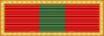 NCO PD Ribbon with 7 FEMA Courses